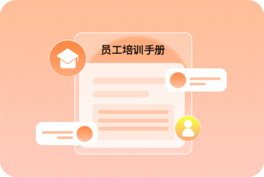 培训时间长