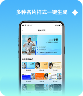 智能雷达