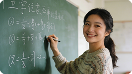教育